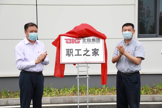 clip_image010.jpg 微信圖片_20200623124804